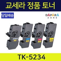 교세라 TK-5234 정품토너 Ecosys M5521cdn P5021cdn 시리즈, 더블에이 80g 1권, 검정 TK-5234KK