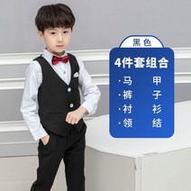 남아 정장 턱시도 화동 주니어 결혼식 아동복 소년 투피스 흰색 어린이 수트 패션 코디 학생 왕자 OR13