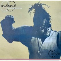 Soul II Soul / Club Classics Vol.1 엘피음반 상태(쟈켓/음반) NM/NM