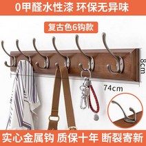 원목행거 옷장 옷걸이 북유럽 코너 스탠드 모던 우드 코트 봉, 브라운6후크