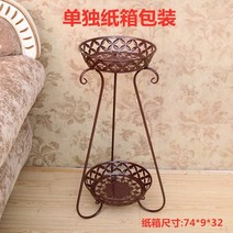 화분대 화분다이 철 꽃 스탠드 다기능 더블 레이어 식물 스탠드 발코니 바닥 꽃 선반, 갈색, 갈색