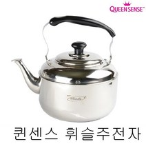 퀸센스 스탠 휘슬주전자, 2L