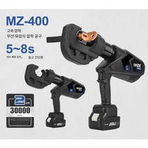 터미널압착기 압착 휴대용 전동 슬리브 케이블, A. MZ-300 충전식 압착 펜치