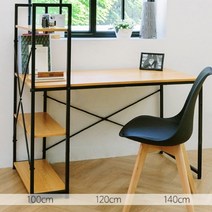 대학생 1인 조립 diy 간이 이케아 책상겸 테이블 원목 미니 작은 긴 좌식 원룸, 입식 의자, 페브릭 의자, 블루