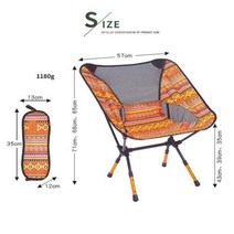 야외의자 썬베드 접이식 스테인레스 가든 체어 여행 가구 패브릭, red