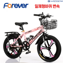 20인치자전거 MTB 입문용 자전거 출퇴근 펫바이크 추천 가벼운 튼튼한, 20인치 일체형바퀴 변속, 핑크