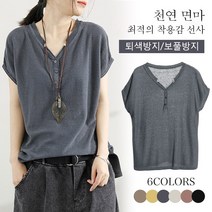 여성 V 넥 투조 니트 블라우스 올여름에 패션 스타일 패션 여성을 위한 디자인 편안하고 코디하기 쉽게 아름다운 여성을 완성
