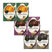 비비고 용기죽 (햇반 소프트밀) 280g 3종 (단호박죽+통단팥죽+흑임자죽), 6개