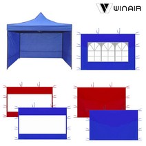 WIN 윈에어 캐노피 천막 바람막이 단면 낱장, 심플(일반형)_4.5m, 레드