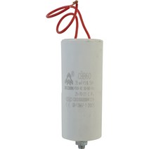 UDT 컴프레서부품 콘덴서 UDT-2525용(100UF), 컴프레서부품.콘덴서.UDT-2525용(100UF)