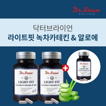 녹차다이어트 녹차카테킨 효능 다이어트보조제 피하지방빼는법 커팅제 술살빼기 똥빼빼는법 이중턱살제거 단기 단기간 다이어트 체지방 분해 다이어트 복부 뱃살 내장 지방 허리 둘레 감소, 2+1(3개월분), 2개