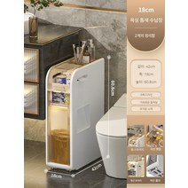 틈새 화장실서랍장 욕실 휴지 화장실수납 수건수납장, 폭 18cm 깊이 42cm [2층], 1개