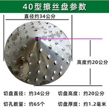 무채기계 탕파 무채 절단기 깍두기 써는 가정용 기계 새로운 다기능 농업 야채 전기 작은 멜론 및 과일 분쇄 호박 무 고구마 분쇄기, 40종 커팅 플레이트 액세서리 가격