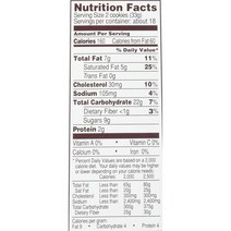 미국직구 라 그랑드 갈레트 프렌치 버터 쿠키(Tin 박스 아님), 상세참조, 수량