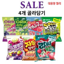 오리온 포도알맹이 자두알맹이 리찌알맹이 왕꿈틀이 마이구미 포도 복숭아 청포도 대용량 젤리 6p (총4개) 골라담기, 왕꿈틀이 255g 2개, 청포도과즙 259.2g 2개