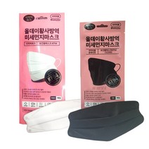 [올데이]황사 방역 미세먼지 마스크 KF94 식약처허가 블랙/화이트, 2.검정(블랙)