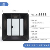 방음부스 홈 슬립 캐빈 모바일 침실 전체 집 룸 어린이 피아노 학습 아기 수면 휴식 조용한