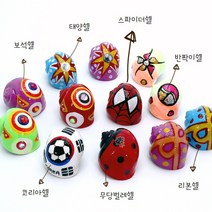 챔프크랩 베스트 소라게 컬러쉘 모음(2.0-3.5cm), 3.반짝이쉘