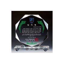 화이트크리스탈상패 2-5 (교회상패전문)