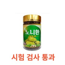더블에이치 노니환 300g 인도네시아산 건강환 건강식품 면역력 소화 장건강 위건강 남녀노소 기력 디톡스 열대식물 슈퍼푸드 생기 충전 프로제로닌 스코폴레틴 이리도이드, 300gX4통