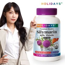 홀리데이즈 대용량 건강한 간 밀크씨슬 (210정), 상세페이지참조
