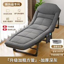 접이식 침대 사무실 싱글 점심 휴식 안락 의자, 20.190CM긴섹션+다운담요(매트리스통합)