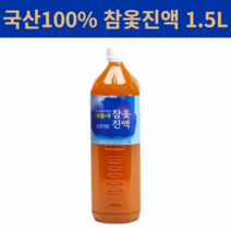 옷나무 옻진액 옻물 옷물 옻추출물 옻닭만들기 옻오르지않는 참옻진액, 1개