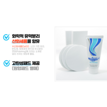 샤워부스청소 유리파티션물때제거 샤크리 무버 홈 물때제거제