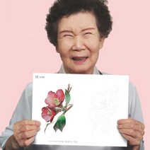 어른 어르신 노인 시니어 성인 치매 예방 쉬운 색칠 공부 놀이 컬러링 북 책, 12 동백꽃 1p
