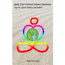 (영문도서) Guide Into Practical Oneness Experience: Yoga for Cyclists Runners and Slackers Paperback, Independently Published, English, 9798527682441