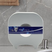 HLBATH 공중화장실 점보롤 화장지 디스펜서 휴지케이스YDS001, YDS0001