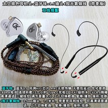 스커트 diy 원 라이브리드 블루투스이어폰 유무선 겸용 오픈형무선이어폰, T20-스페이스실버 색블루투스 실3.5 항온