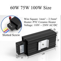 룸드라이어 제습기 공기청정 대형 공업용 산업용 원룸 100w hg140 알루미늄 합금 ptc 전기 히터 캐비닛 공기 가열 요소 온도 조절기 컨트롤러 딘 레일, 홈이 있는 나사, 1-75w