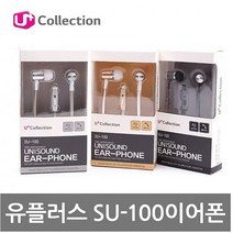 엘지 유플러스 스마트폰이어폰 SU100 풍부한사운드, 블랙, 1개