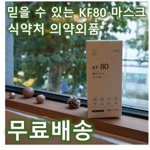 제이엘티 제이엘티케어 KF80 마스크 대형 25매, 25개입