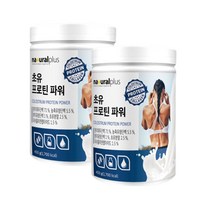 운동전후 단백질 보충제 초유 분리 유청 대두 콜라겐 분리대두단백 분리유청단백 농축유청단백 17종유산균 유청칼슘 에너지부스터 운동 전 후