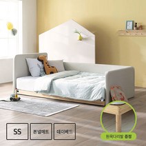 [원목다리발 증정] 도담 슬림 평상형 데이베드 슈퍼싱글 SS 침대 프레임+본넬 매트리스 (높이조절 가능) 아기침대 아동침대 어린이침대 범퍼침대 가드침대 범퍼가드 저상형침대, 아이보리
