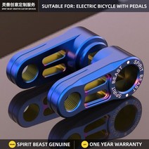 SPIRIT BEAST 유니버설 바이크 오토바이 전기 자전거 페달 크랭크 레그 숏 풋 마운트 NIU YADEA AIMA Ninebot9, [03] L2 blue