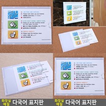 화장실 표지판 실내간판 안내표지판 팻말 도어사인 입체글자 안내판 아크릴스카시 아크릴표찰 아크릴간판 미니