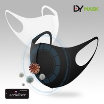 국내생산 특수원단 은 항균 마스크 재사용가능 빨아쓰는 마스크, 03 은마스크 L사이즈 블랙