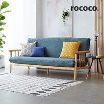 로코코 보덴 카우 천연면피가죽 3인 원목소파, 라이트린넨