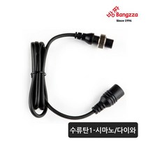 에이네트 방짜 수류탄 케이블1 시마노 다이와 낚시 바다 갈치 한치 전동릴 급속 충전 호환 가능, 단품