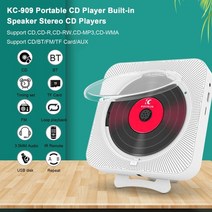 CD플레이어 벽걸이cd플레이어 씨디플레이어 CD플레이어 시디플레이어 벽걸이 CDP cd, 협력사, 나는 플러그