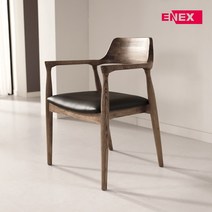 자밀라 원목 일반의자, 피카소