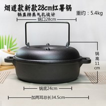군밤 군고구마통 업소용 편의점고구마기계 리어카 고정식 군고구마기계 밤굽는기계 전기군고구마기계 만들기 고급형, 단일사이즈, H