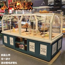 카페 쇼케이스 제과 업소용 마카롱, 단단한 나무 사이드 캐비닛_공식 규격