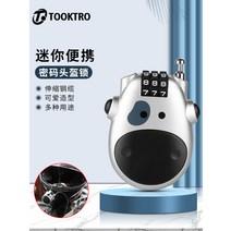 오토바이잠금 전기 오토바이 헬멧 잠금 도난 방지 산악 자전거 암호 휴대용 배터리 와이어 로프, [03] 암소 암호 헬멧 잠금 장치 실버 + 이중 저장