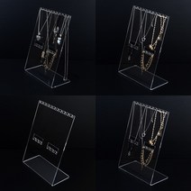히뚜상점 특대형 2단 아크릴 목걸이 진열대 아크릴머리띠보관 악세사리가판대 아크릴책진열대 아크릴머리띠거치대 아크릴헤어밴드진열대 아크릴가방진열대 아크릴도서거치대 아크릴경사진열대 아크릴집기