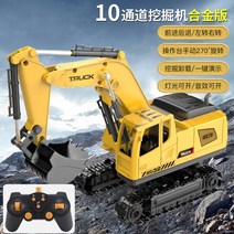 포크레인 굴착기 볼보 RC카 작동 불도저 자동차, 호배【원형 배터리 1개+3개 배터리], 1.현황합금 10채널 리모콘 굴삭기【핸들조작라