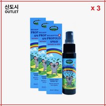 3 x 호주 네이쳐스탑 키즈 프로폴리스 리퀴드 35ml 빠른 호주 직배송, 3개